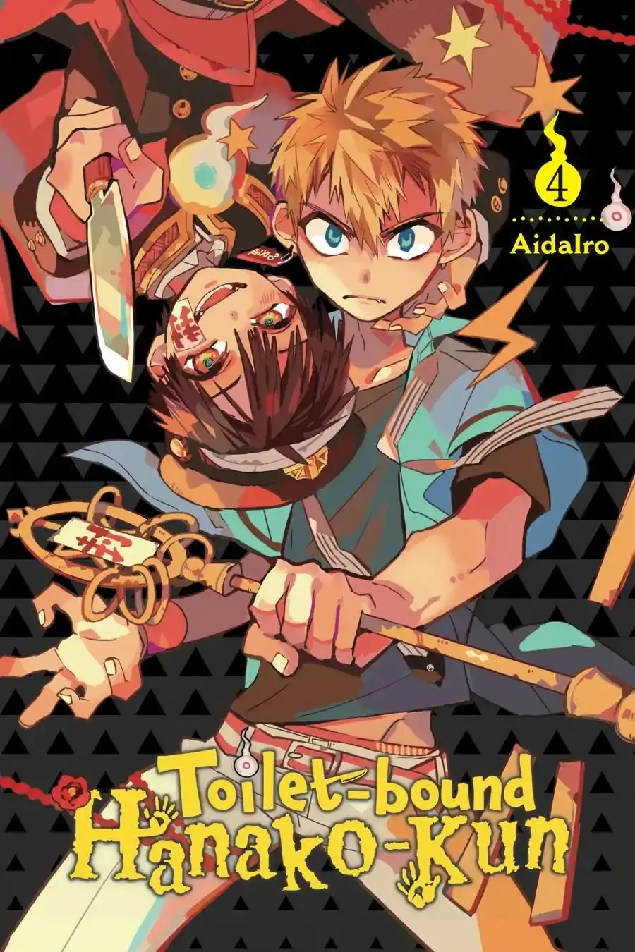 Jibaku Shounen Hanako-kun Chapter 16 1